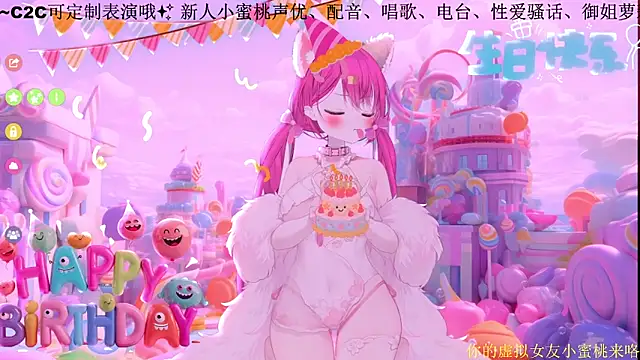 Mitao  online show from 02/14/26, 12:40