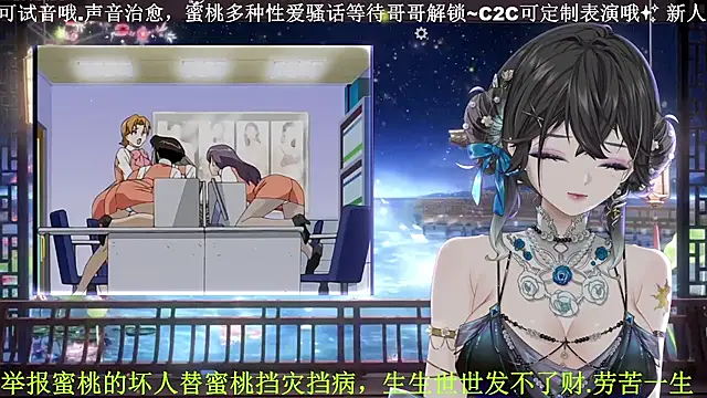 Mitao  online show from 04/05/26, 11:24