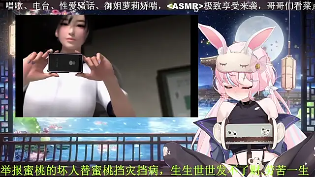 Mitao  online show from 04/15/26, 02:46