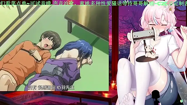 Mitao  online show from 06/20/26, 02:58