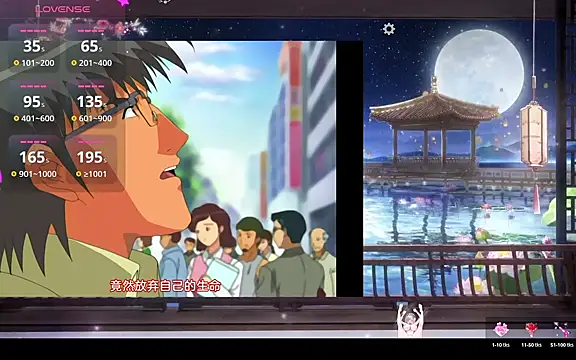 Mitao  online show from 07/03/26, 04:46