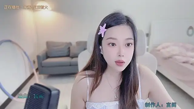 Snapshot of Maymay_ chatting on 09/11/25, 11:16 Maymay online show from 09/11/25, 11:16