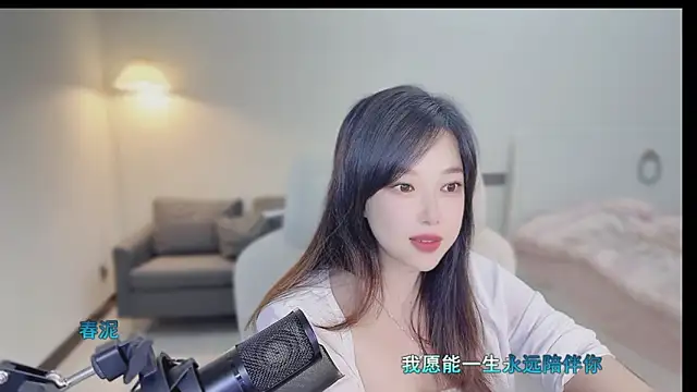 Snapshot of Maymay_ chatting on 09/30/25, 11:10 Maymay online show from 09/30/25, 11:10