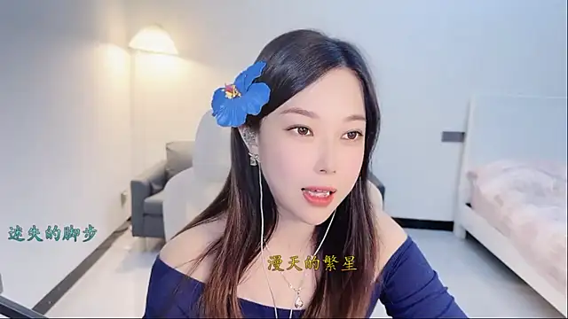 Snapshot of Maymay_ chatting on 11/27/25, 02:35 Maymay online show from 11/27/25, 02:35