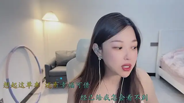 Snapshot of Maymay_ chatting on 11/29/25, 11:19 Maymay online show from 11/29/25, 11:19