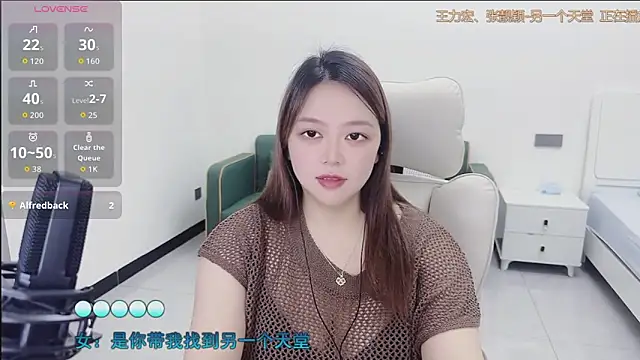 Snapshot of Lcey_66 chatting on 09/10/25, 02:33 Lcey 66 online show from 09/10/25, 02:33