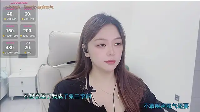 Snapshot of Lcey_66 chatting on 09/29/25, 01:49 Lcey 66 online show from 09/29/25, 01:49