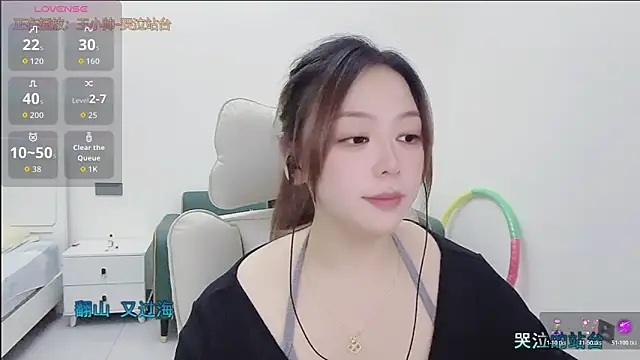 Snapshot of Lcey_66 chatting on 10/22/25, 01:55 Lcey 66 online show from 10/22/25, 01:55