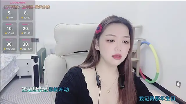 Lcey 66 online show from 01/08/26, 01:02