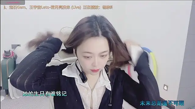 Lcey 66 online show from 02/01/26, 01:09