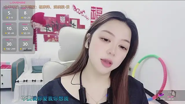 Lcey 66 online show from 03/14/26, 01:01