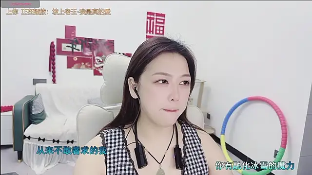 Lcey 66 online show from 05/13/26, 01:19