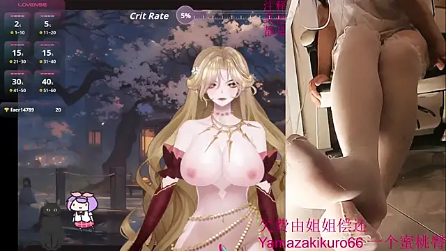 chenxiup online show from 09/18/25, 12:40