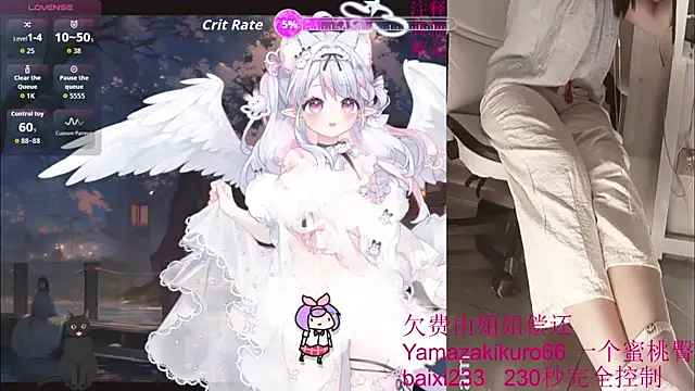 chenxiup online show from 09/25/25, 03:05