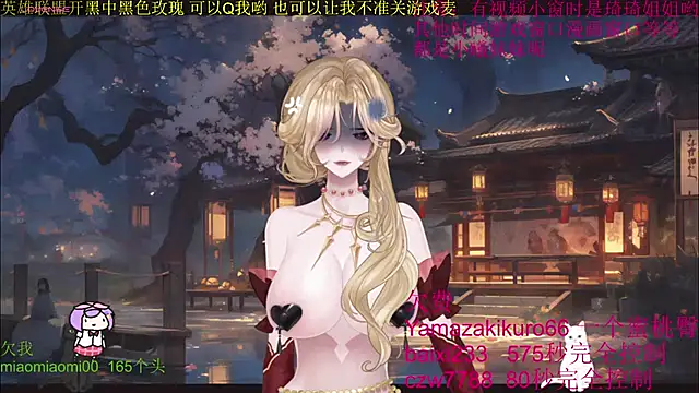 chenxiup online show from 10/02/25, 04:03