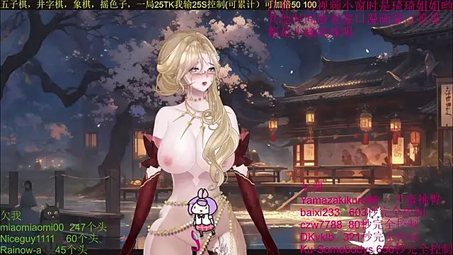 chenxiup online show from 10/06/25, 08:06