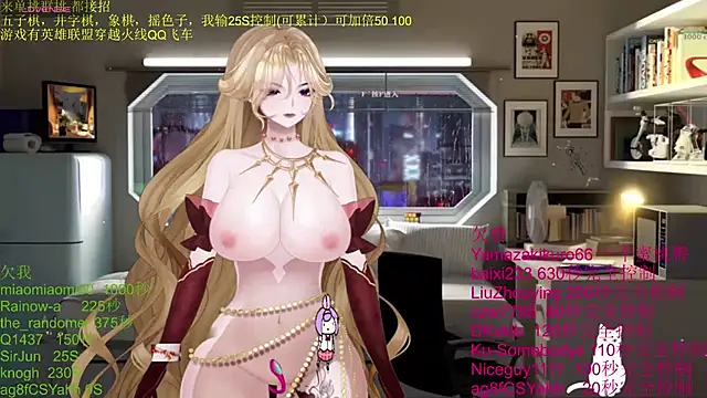 chenxiup online show from 11/06/25, 01:01