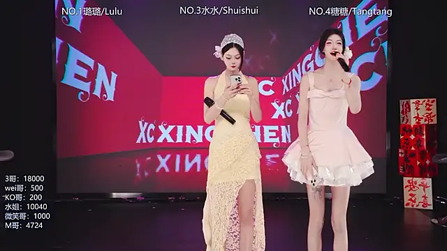 SK-001 online show from 03/01/26, 12:01