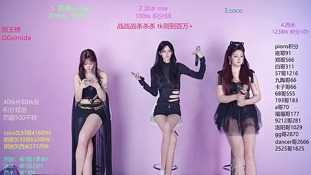 YR-002 online show from 03/26/26, 07:58