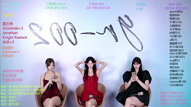 YR-002 online show from 04/24/26, 05:32