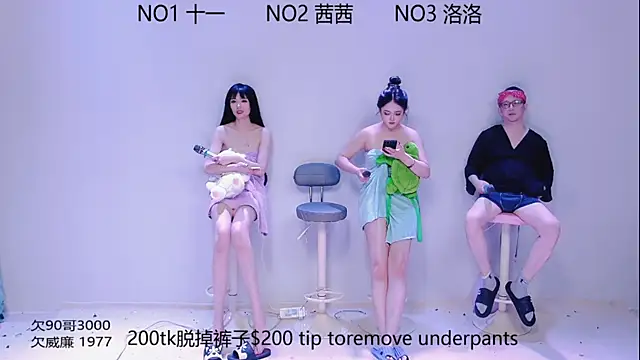 ERA 002 online show from 09/12/25, 01:44