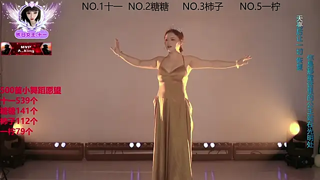 ERA 002 online show from 12/14/25, 02:22