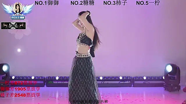 ERA 002 online show from 01/05/26, 05:27