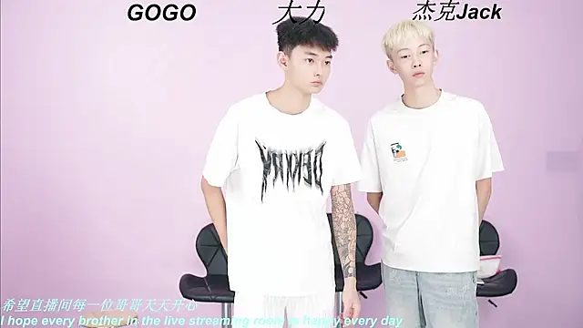 Snapshot of BeautifulBoys-888 chatting on 09/11/25, 12:05 BeautifulBoys-888 online show from 09/11/25, 12:05