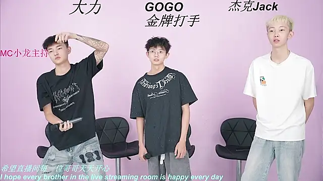 Snapshot of BeautifulBoys-888 chatting on 09/12/25, 11:32 BeautifulBoys-888 online show from 09/12/25, 11:32