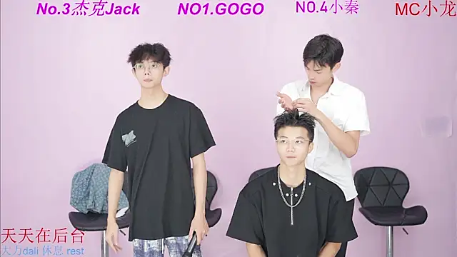 Snapshot of BeautifulBoys-888 chatting on 09/28/25, 11:37 BeautifulBoys-888 online show from 09/28/25, 11:37