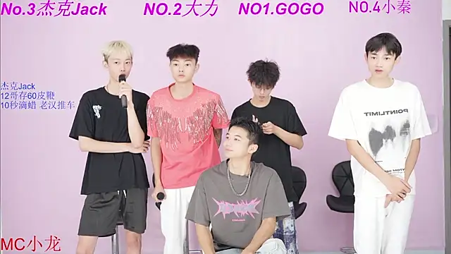 Snapshot of BeautifulBoys-888 chatting on 10/03/25, 11:51 BeautifulBoys-888 online show from 10/03/25, 11:51