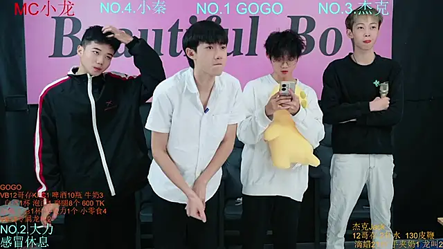 Snapshot of BeautifulBoys-888 chatting on 10/21/25, 11:44 BeautifulBoys-888 online show from 10/21/25, 11:44