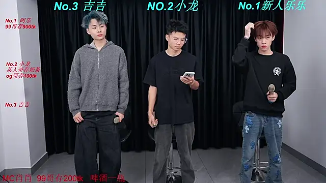 Snapshot of BeautifulBoys-888 chatting on 03/23/26, 12:20 BeautifulBoys-888 online show from 03/23/26, 12:20