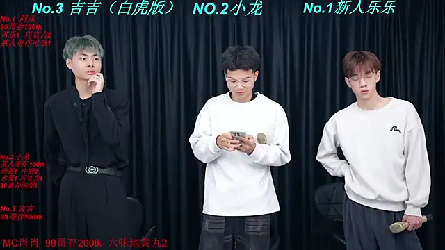 Snapshot of BeautifulBoys-888 chatting on 03/29/26, 04:18 BeautifulBoys-888 online show from 03/29/26, 04:18