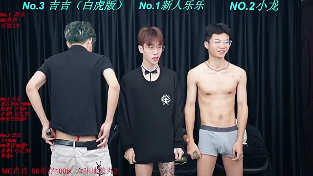 Snapshot of BeautifulBoys-888 chatting on 04/02/26, 04:15 BeautifulBoys-888 online show from 04/02/26, 04:15