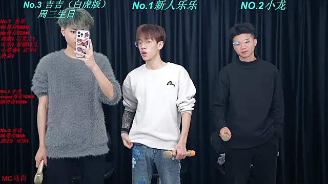 Snapshot of BeautifulBoys-888 chatting on 04/06/26, 03:57 BeautifulBoys-888 online show from 04/06/26, 03:57