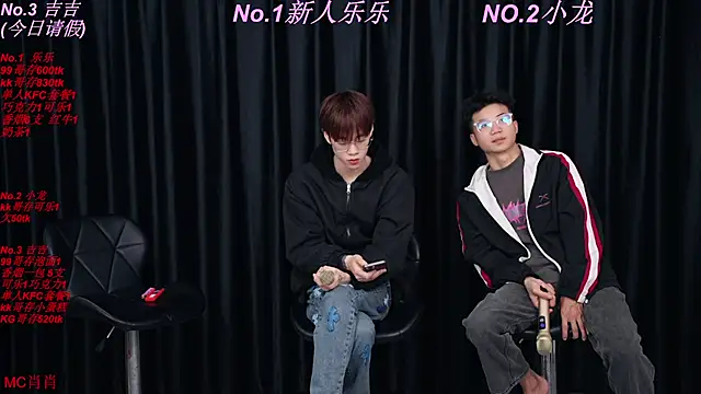 Snapshot of BeautifulBoys-888 chatting on 04/09/26, 05:07 BeautifulBoys-888 online show from 04/09/26, 05:07