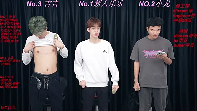 Snapshot of BeautifulBoys-888 chatting on 04/11/26, 04:22 BeautifulBoys-888 online show from 04/11/26, 04:22