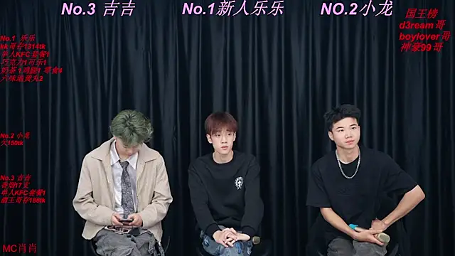 Snapshot of BeautifulBoys-888 chatting on 04/13/26, 03:39 BeautifulBoys-888 online show from 04/13/26, 03:39