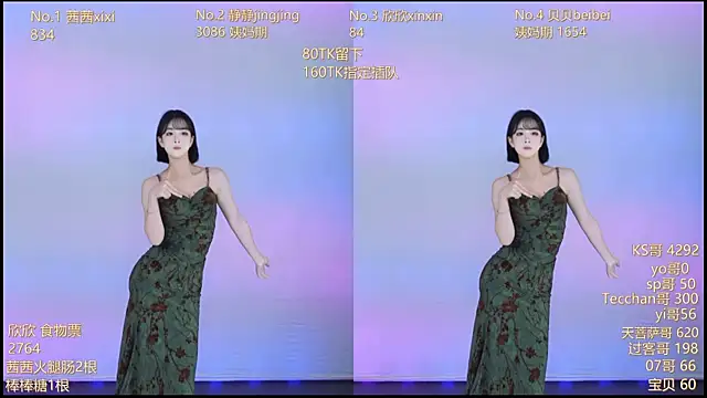 Neza-002 online show from 11/08/25, 11:10