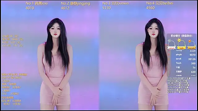 Neza-002 online show from 01/06/26, 07:06