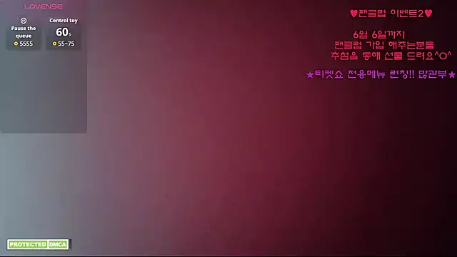 Ravish Roa online show from 06/03/26, 07:55