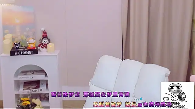 Wow-fairy online show from 01/16/26, 12:53