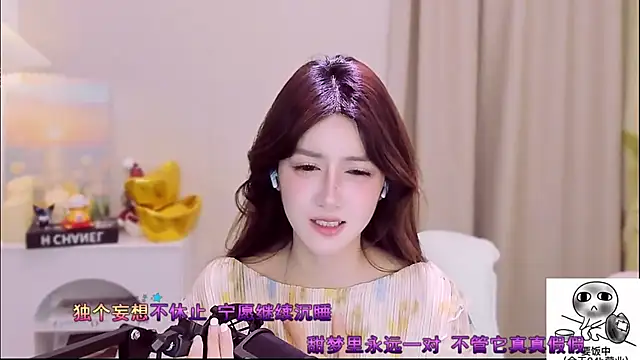 Snapshot of Wow-fairy chatting on 04/24/26, 01:02 Wow-fairy online show from 04/24/26, 01:02