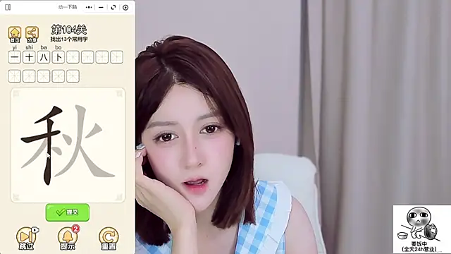 Wow-fairy online show from 08/04/26, 01:25