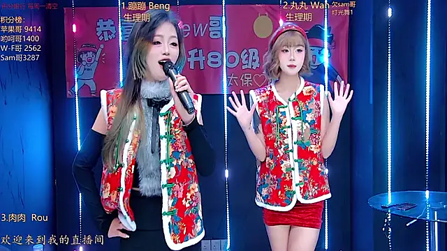 queen-001 online show from 01/07/26, 01:46