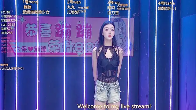 Snapshot of queen-001 chatting on 03/14/26, 01:16 queen-001 online show from 03/14/26, 01:16