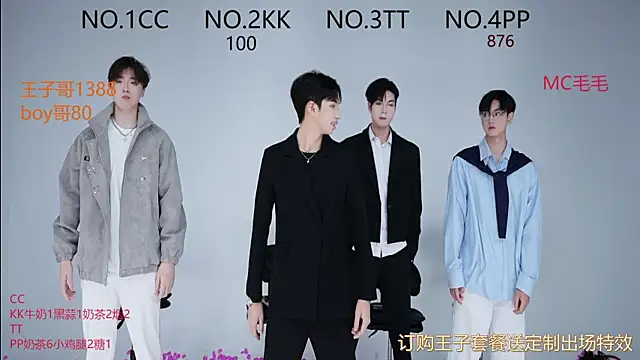 JL-sweetbaby1 online show from 09/27/25, 12:10