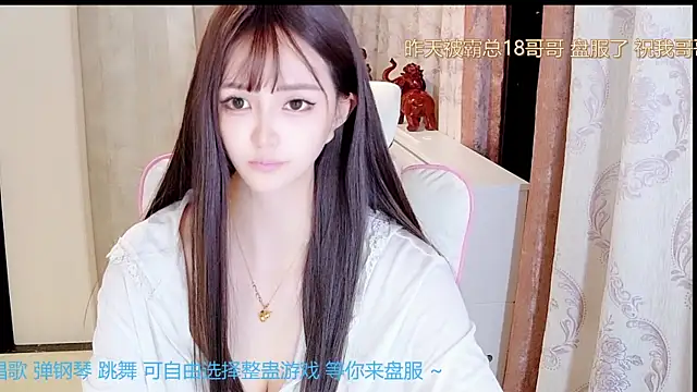 Snapshot of Aurora-77 chatting on 10/06/25, 02:36 Aurora-77 online show from 10/06/25, 02:36