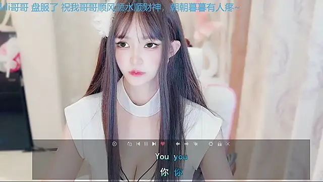 Snapshot of Aurora-77 chatting on 11/17/25, 01:50 Aurora-77 online show from 11/17/25, 01:50